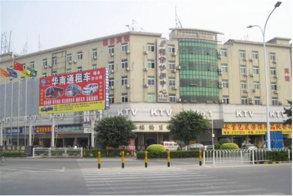 Shenzhen Fuqiao Hotel Bagian luar foto