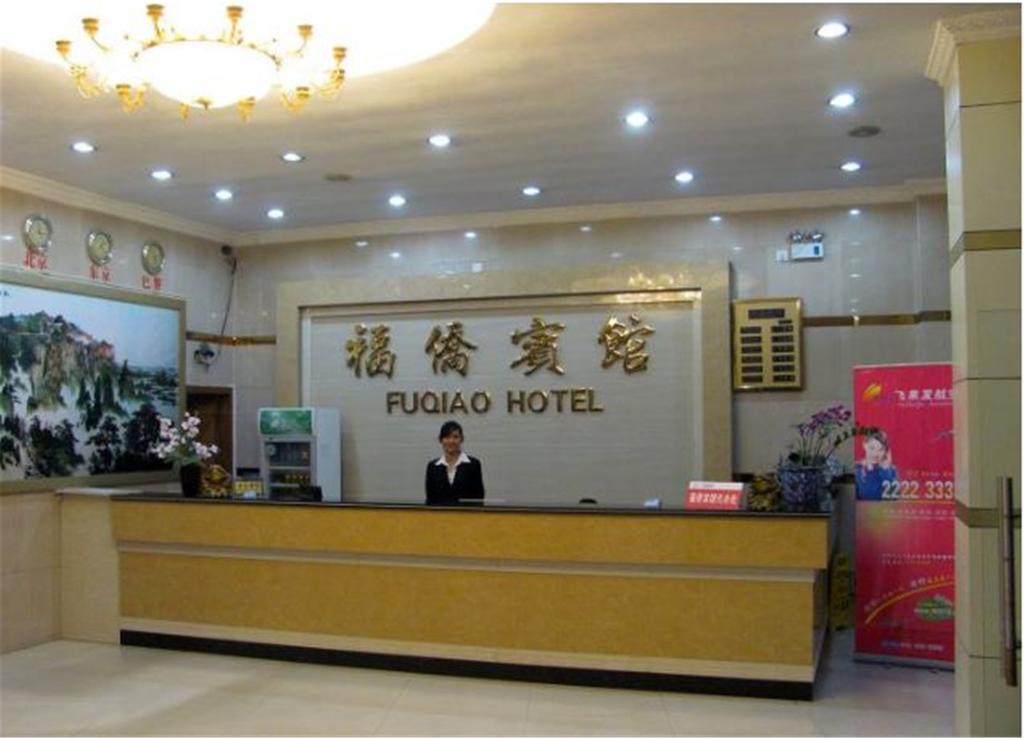 Shenzhen Fuqiao Hotel Bagian luar foto